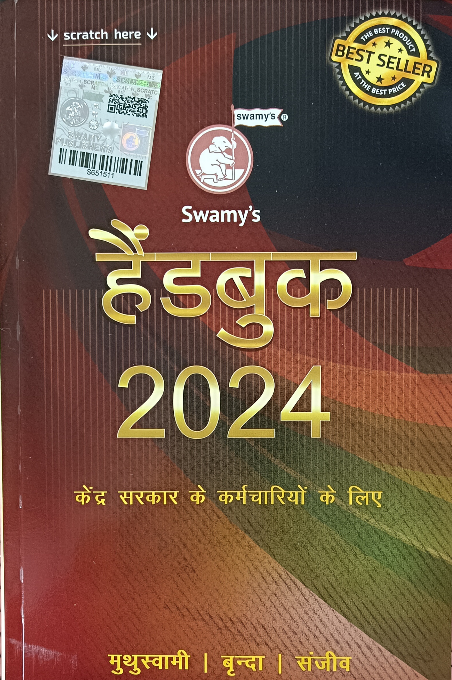 Swamy's Handbook 2024 (Hindi) By Muthuswamy, Brinda & Sanjeev ( HG16