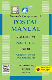 Swamy's Compilation of Postal Manual Vol.-VI Part-III - Chapters I to III Post Office ( C-32-C ) (Swamy)
