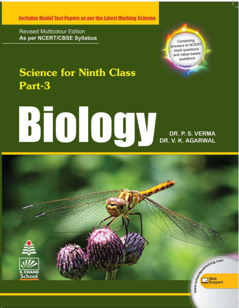 case study class 9 science biology