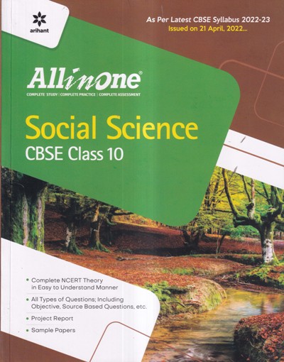 Arihant Cbse All In One Social Science Class 10 For 22 23 Exam F954 Universal Book Seller