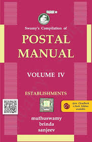 Swamy's Compilation of Postal Manual Vol. IV - Establishments (C-26) (Swamy)