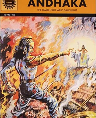 amar chitra katha ultimate collection pdf