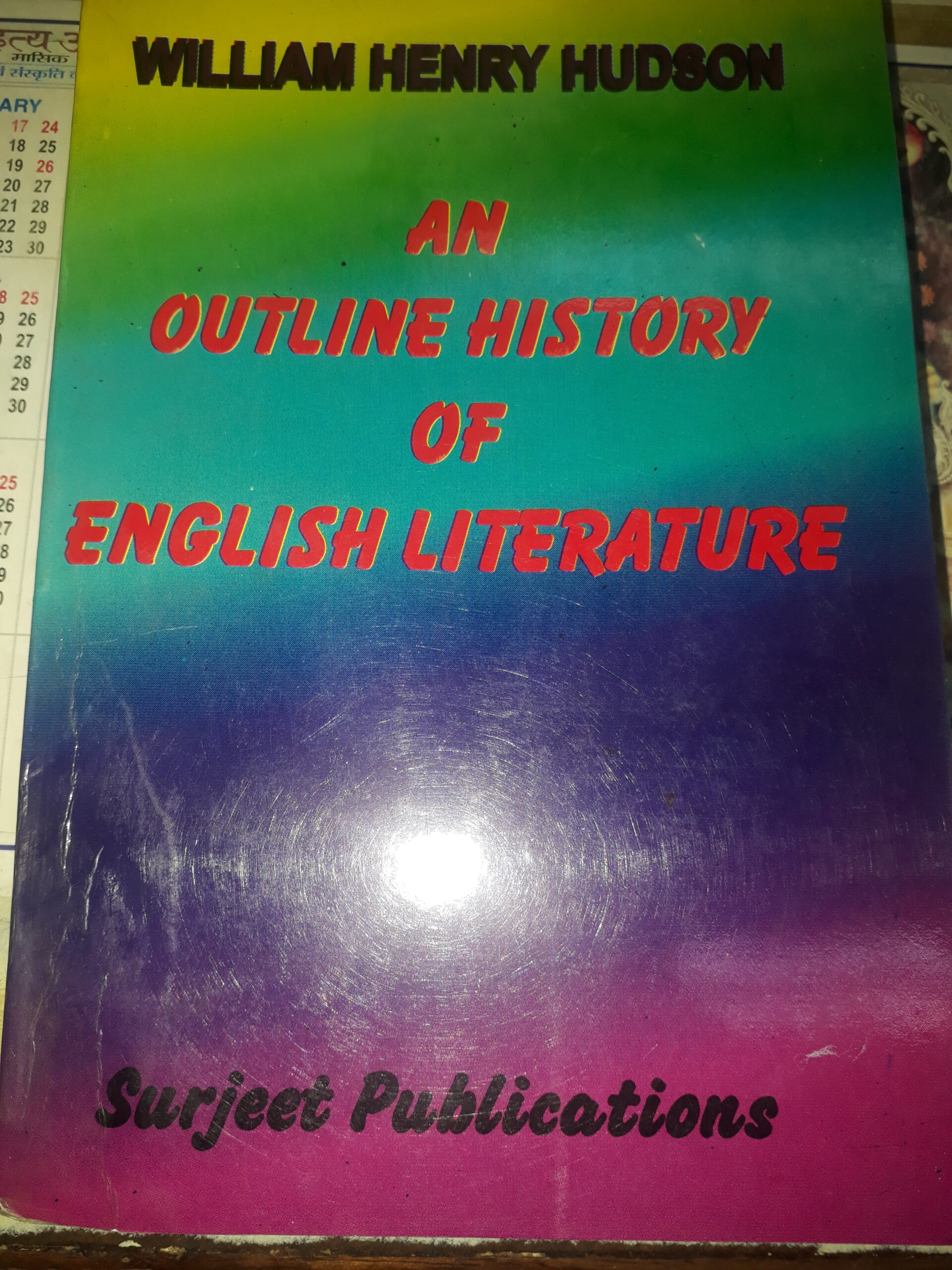 history-of-english-literature-by-albert-edward-good-hard-cover