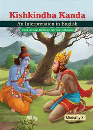 Kishkindha Kanda – An Interpretation in English (9788194806080)