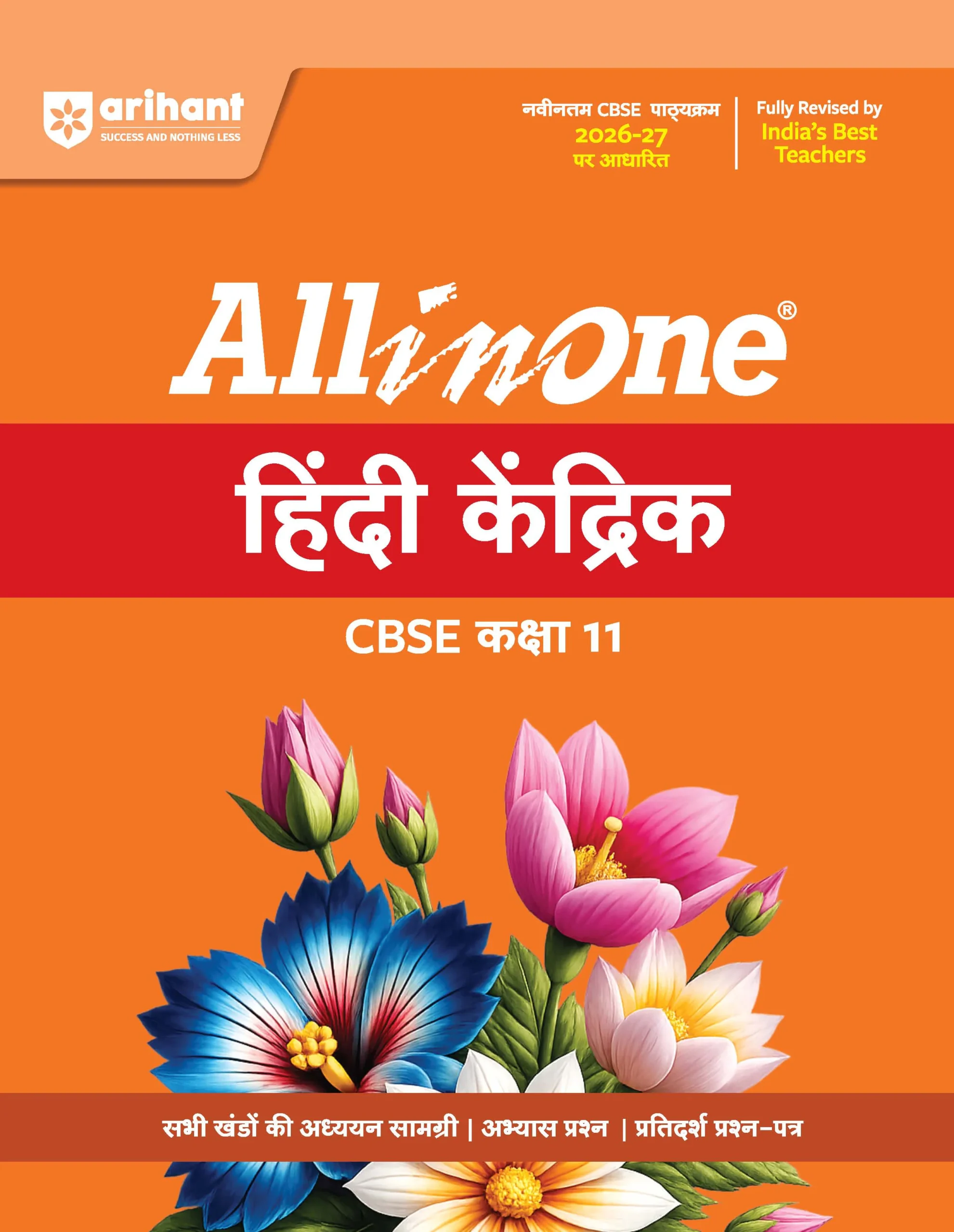 Arihant : All in One CBSE "Hindi Kendrik" Class- 11 (Exams 2026-27) By Vaishali Mittal & Banani Vishwash (F963) (9789378167621)