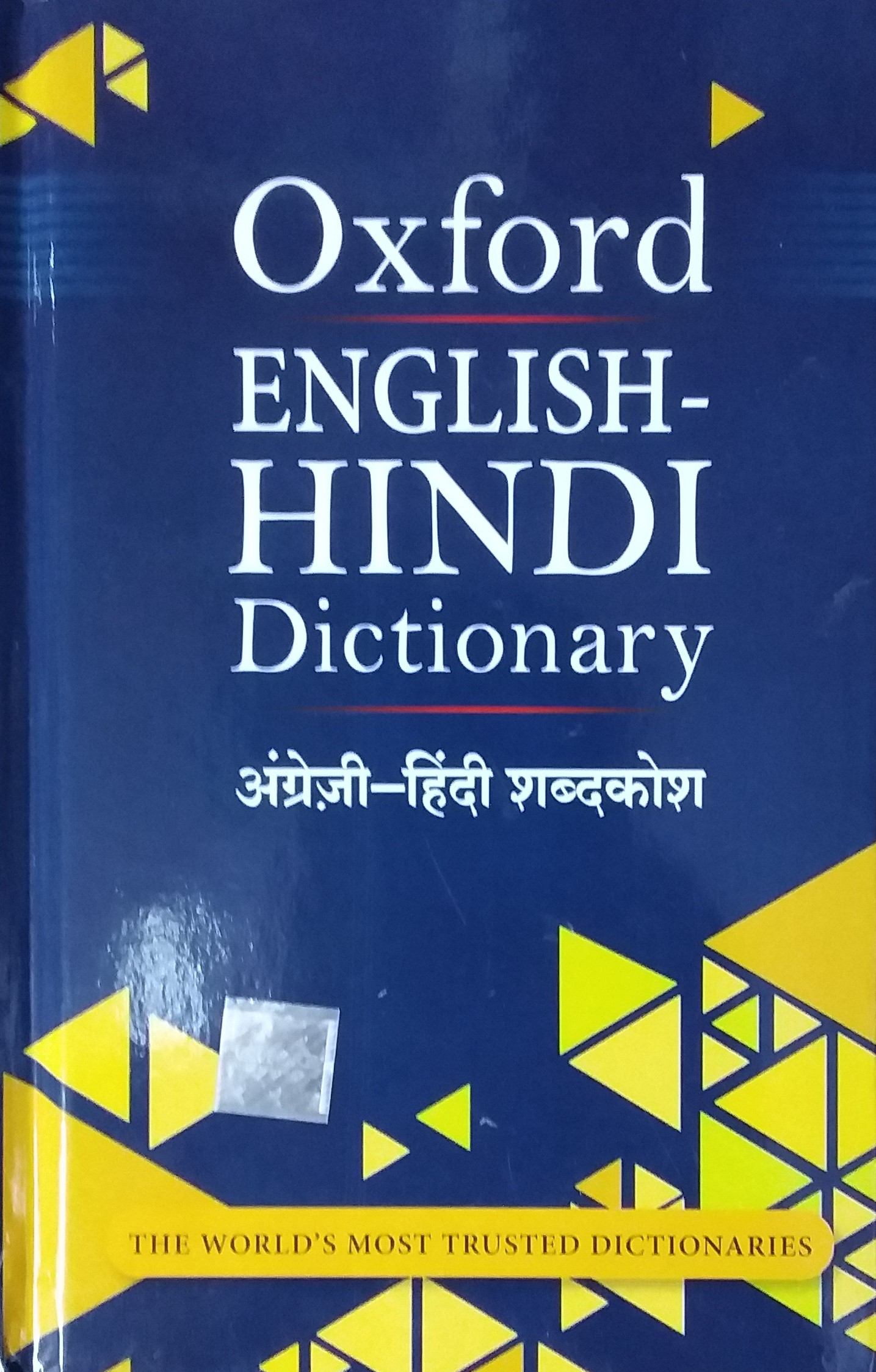 Oxford Dictionary With Hindi Meaning Pdf