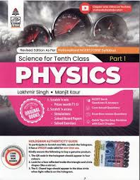 Science for Tenth Class : Part-1 PHYSICS By Lakhmir Singh, Manjit Kaur (9789369585090) S. Chand