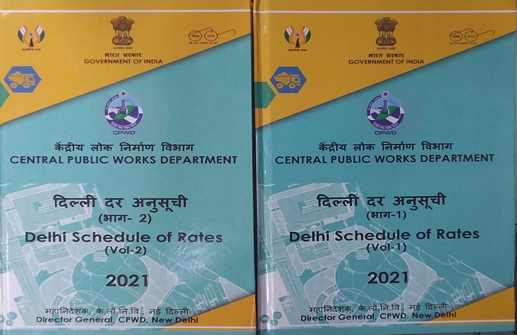 CPWD Delhi Schedule of Rates 2021 (Diglot edition English & Hindi