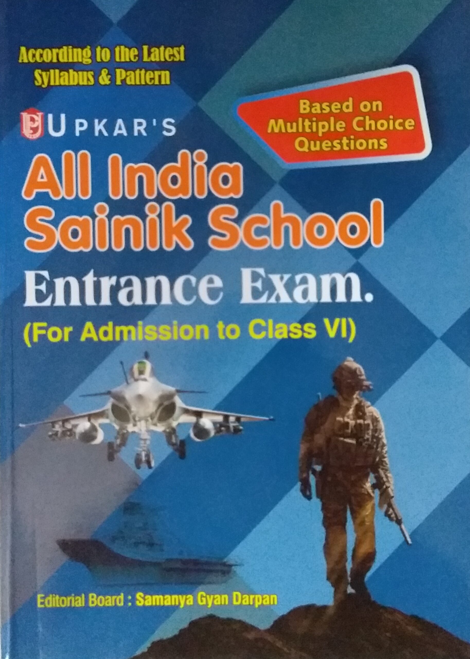 all-india-sainik-school-entrance-exam-for-admission-to-class-6-code