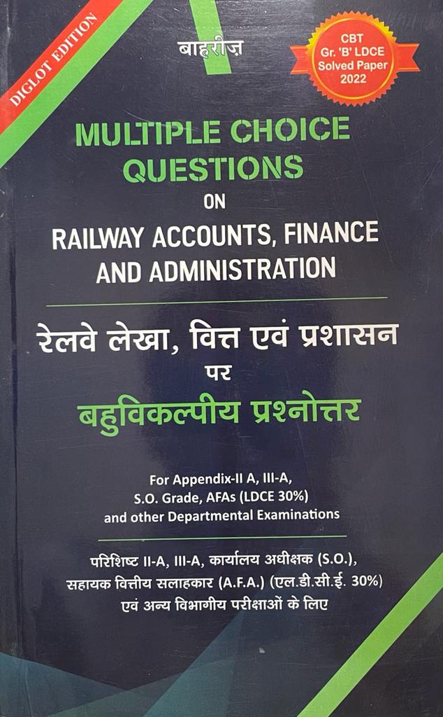 Bahri's Multiple Choice Questions on Railway Accounts, Finance and Administration for Appendix-II A, III-A, S.O. Grade, AFAs (LDCE 30%) and other Departmental Examinations (Diglot)