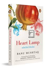 Heart Lamp Selected Stories | WINNER OF THE INTERNATIONAL BOOKER PRIZE 2025 BY BANU MUSHTAQ (9780143464471)