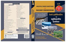 Bahri MCQ on Railway Engineering 2nd Edition (Hindi + Eng] (9789391960421)