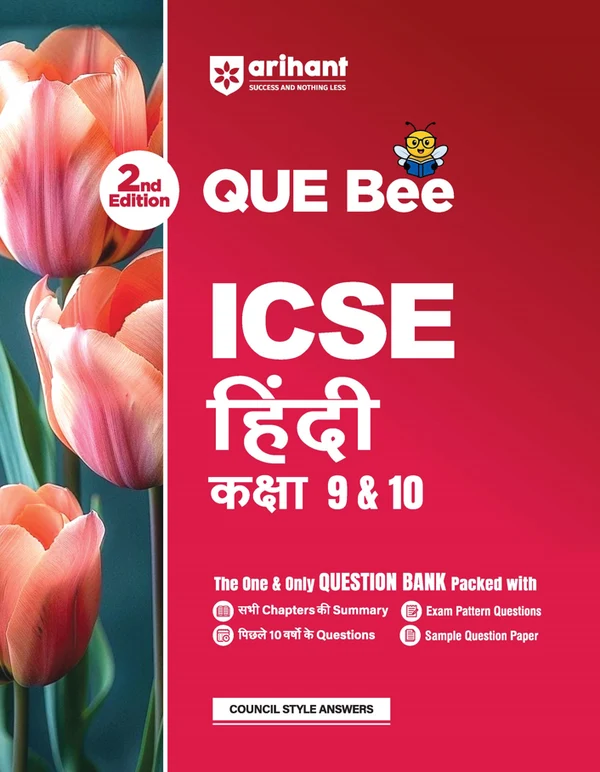 Arihant ICSE Hindi Class 9 & 10 Exam | Quick Theory, Exam Pattern Questions & Sample Papers | As Per Latest ICSE Syllabus | Que Bee 2nd Edition (F1291)