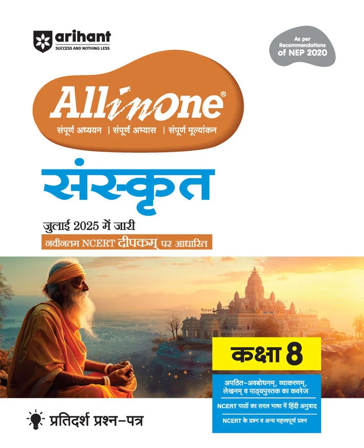 Arihant All In One Sanskrit Class 8 Book 2025 | NCERT Textbook Based Deepkam | As Per NEP 2020 | Complete Study, Practice & Assessment With Grammar, Translation, Writing & Model Question Papers | English Medium (F1351)
